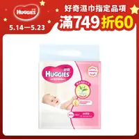 在飛比找PChome24h購物優惠-好奇 天然綠茶清爽親膚嬰兒濕巾-加厚型(80抽x3包x6串/