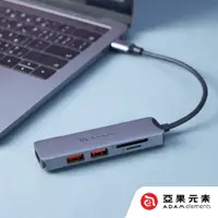 在飛比找PChome24h購物優惠-【亞果元素】CASA Hub A05 USB-C Gen2 