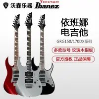 在飛比找Yahoo!奇摩拍賣優惠-新款推薦IBANEZ依班娜吉他初學者入門電吉他GRG150D