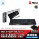MSI 微星 VIGOR GK20 TC 電競鍵盤 薄膜鍵盤 遊戲鍵盤 有線 RGB 防潑水設計 光華商場