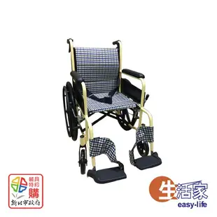 富士康雙層不折背輪椅 FZK-2B