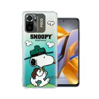 在飛比找Yahoo奇摩購物中心優惠-史努比/SNOOPY 正版授權 POCO M5s / 紅米N