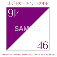 在飛比找蝦皮購物優惠-乃木坂46 2018福袋 小方巾