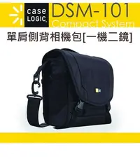 在飛比找Yahoo!奇摩拍賣優惠-【eYe攝影】Case Logic DSM-101 單肩側背