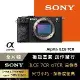 【 Sony 索尼 】全片幅相機 ILCE 7CR 公司貨 +256G+專用電池+專用座充