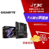 在飛比找樂天市場購物網優惠-【最高22%回饋+299免運】Gigabyte 技嘉 B65