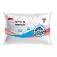 在飛比找特力屋線上購物優惠-[特價]3M 長效抗菌防蟎水洗枕-加高型