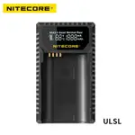 NITECORE ULSL 液晶顯示充電器 背面凹槽崁入式設計 LCD高清螢幕 LEICA BP-SCL4 平行輸入