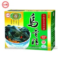 在飛比找PChome商店街優惠-【台糖食補】冬蟲夏草烏骨雞(2.2kg/盒)_台糖肉品 滋鮮