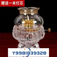 在飛比找Yahoo奇摩拍賣-7-11運費0元優惠優惠-佛具用品佛供佛油燈佛燈液體酥油供燈燈座長明燈佛供燈蓮花燈-桃