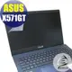 【Ezstick】ASUS X571 X571GT 靜電式筆電LCD液晶螢幕貼 (可選鏡面或霧面)
