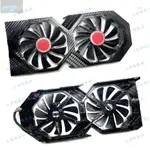 【風行者】XFX/訊景RX580 585 588 590 598 黑狼版面板帶風扇