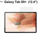 SAMSUNG 9h 硬度鋼化玻璃屏幕保護膜適用於三星 Galaxy Tab S9+ 透明保護膜 S9 Plus 12.