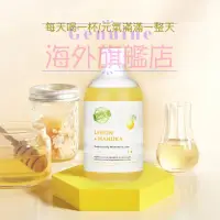 在飛比找蝦皮購物優惠-【現貨】澳洲BIO-E進口檸檬酵素 500ml