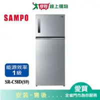 在飛比找蝦皮商城優惠-SAMPO聲寶580L鋼板變頻雙門冰箱SR-C58D(S9)
