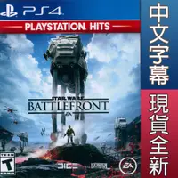 在飛比找蝦皮商城優惠-PS4 星際大戰 戰場前線 中英文美版 Star Wars 