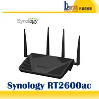 在飛比找蝦皮購物優惠-【巴德商務網】Synology群暉 RT2600ac 路由器