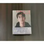 語意錯誤 朴栖含 朴宰燦 官方 雙碟版 藍光 BD DVD