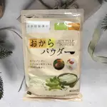 🌈［迷路商店］日本 旭製粉株式會社 豆渣粉 200G 可使用於多種料理（餅乾、蛋糕、咖喱飯、湯、優格、漢堡肉等等）