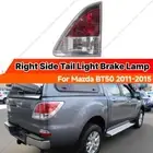 Right RH Red Tail Light Lamp For Mazda BT-50 BT50 UTE UP 10/2011-8/2015 (Inner)