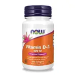 【ON代購】NOW FOODS 健而婷 VITAMIN D-3 維他命D3 D3 維他命D