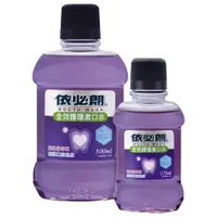 在飛比找PChome24h購物優惠-依必朗全效護理漱口水紫錐菊500ml-加贈175ml隨身瓶