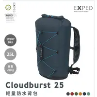 在飛比找蝦皮購物優惠-【EXPED】45855 藏青 Cloudburst 輕量防