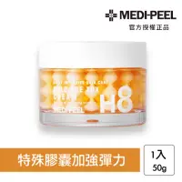 在飛比找momo購物網優惠-【MEDI-PEEL】黃金年代H8蠶絲面霜 50g(乳霜 膠