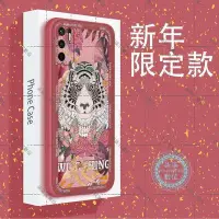 在飛比找Yahoo!奇摩拍賣優惠-『柒柒3C數位』紅框花叢虎粉紅米NOTE10手機殼K40新年