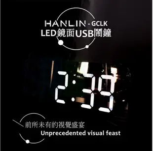 HANLIN-GCLK 兩用數字LED鏡面時鐘 鏡子鬧鐘 電子鐘 掛鐘 雙USB可充蘋果/安卓手機 (4.1折)