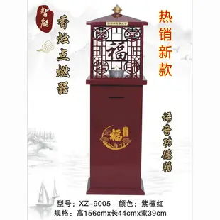 {公司貨 最低價}電能點燃器廟用電子功德箱香燭點燃器點火器祠堂佛堂擺件防風蠟燭