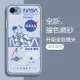 適用于蘋果7plus手機殼se2磨砂iPhone8plus潮牌男女款蘋果6/7/8全包防摔6s硅膠軟殼6plus保護套網紅