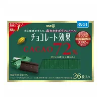 在飛比找金石堂優惠-明治 CACAO 72%黑巧克力-26枚盒裝《日藥本舖》