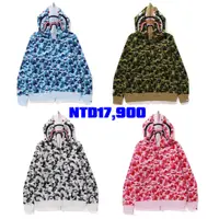 在飛比找蝦皮購物優惠-預購 全新 12月9號 BAPE 新品 ABC CAMO D