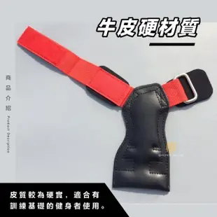 【S-SportPlus+】一對入 護腕拉力帶 引體向上(助力帶 VALEO握力帶 倍力帶 牛皮拉力帶 硬舉拉背)