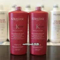 在飛比找Yahoo!奇摩拍賣優惠-卡詩 KERASTASE 漾光炫色 護色 髮浴 髮膜 100