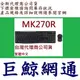 《巨鯨網通》全新公司貨@羅技 MK270R 鍵鼠組/無線/多媒體鍵/防濺灑 logitech