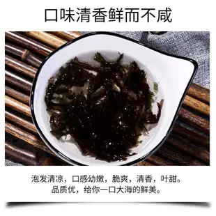 台灣現貨 特級頭水紫菜 即食新鮮 野生純天然 無沙紫菜乾貨 100g/袋