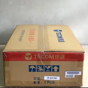 Since1995–東訊IP-100A網路主機—e-home