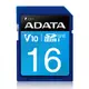 ADATA威剛 Premier SDHC UHS-I U1 16G記憶卡