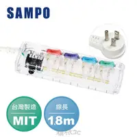 在飛比找蝦皮商城優惠-[全新福利品]SAMPO 聲寶4切4座3孔6尺透明款延長線(