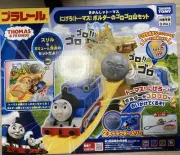 Out Of Print Takara Tomy Nigero Thomas Boulder'S Ruining Mountain Set