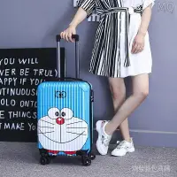 在飛比找樂天市場購物網優惠-全新 網紅熊 拉桿箱 旅行箱 行李箱 兒童旅行箱 20寸 學