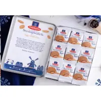 在飛比找蝦皮購物優惠-荷蘭國民美食小煎餅 — 鐵盒裝 27入