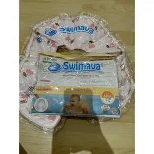 swimava 嬰兒進階游泳圈