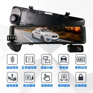 路易視 QX7 12吋 1080P 三鏡頭行車記錄器 電子後視鏡 (雙錄+車內錄影) 貨車用記憶卡選購 現貨 廠商直送