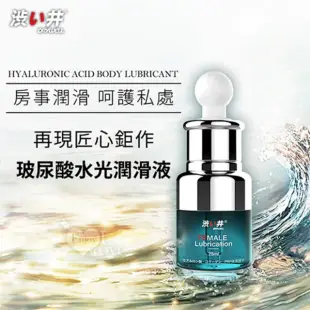 【Drywell澀井】膠原蛋白玻尿酸水光潤滑液1入 情趣用品(25ml 房事潤滑 呵護私處)