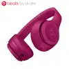 Beats Solo3 Wireless 磚紅色 耳罩式藍牙耳機