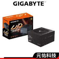 在飛比找蝦皮商城優惠-Gigabyte技嘉 UD系列 電源供應器 750W 850