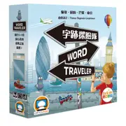 【GoKids】字跡探險隊 繁體中文版 Word Traveler CNT